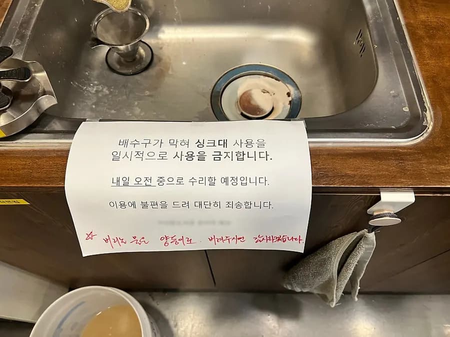아름동 하수구막힘 — 병원·상가는 매설된 배관 구조부터 확인합니다