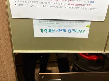 세종 · 하수구막힘