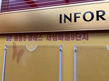 세종 소담동 · 싱크대막힘