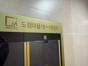 세종 · 변기막힘