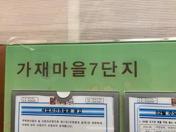 세종 종촌동 · 하수구막힘