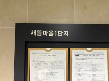 세종 새롬동 · 싱크대막힘