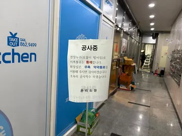 세종 보람동 · 하수구막힘