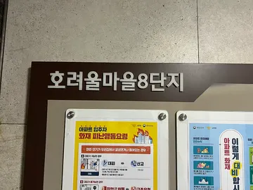 세종 보람동 · 싱크대막힘