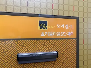 세종 보람동 · 싱크대막힘