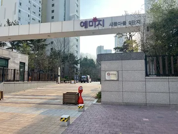 세종 · 하수구막힘