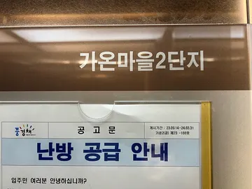 세종 · 배관청소